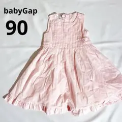 baby GAP ギャップ　90 ピンク　ノースリーブワンピース　フリル