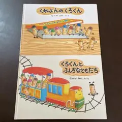 Item thumbnail for item 0add6391-20b8-437a-b588-99ade30014fa