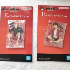 ハイキュー!! 一番くじ ゴミ捨て場の決戦2 E賞 夜久衛輔 西谷夕