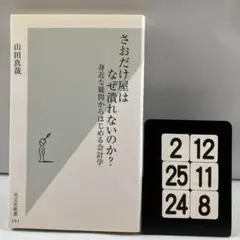 yamap様 リクエスト 2点 まとめ商品