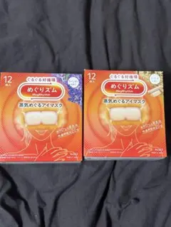 【新品】めぐりズム 蒸気でホットアイマスク ラベンダー＆ひのき 2箱セットのサムネイル