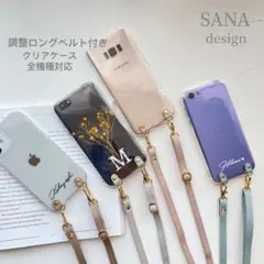 iphone16 1514 13 12 11 galaxy xperiaケース