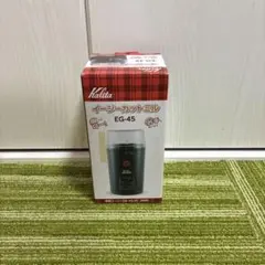 2026年最新】Kalita イージーカットミル EG-45の人気アイテム - メルカリ