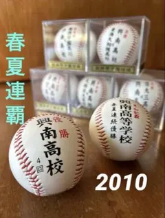 1986年 第68回全国高校野球選手権 京都商業高校記念ボール 1986年 第68回全国高校野球選手権 京都商業高校記念ボール - メルカリ