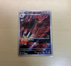 グラエナ MEGA スタートデッキ100 バトルコレクション 753/742 - メルカリ