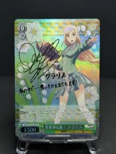 Item thumbnail for item 91886fc1-7f8f-44ff-a493-080ade4b1e6d