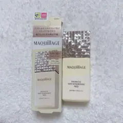 マキアージュ ドラマティックスキンセンサーベース NEO イエロー