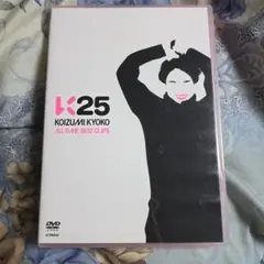 2026年最新】小泉_今日子の人気アイテム - メルカリ