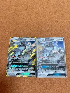 シルヴァディGX RR SM11b ドリームリーグ 041/049 ポケモン