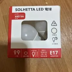 IKEA SOLHETTA LED電球 E17 440lm 2700Kのサムネイル