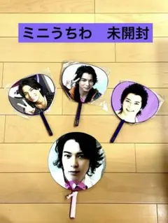 嵐　ファン必見！松本潤★ （うちわセット）4本まとめ売り！