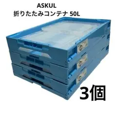 Haru様 リクエスト 2点 まとめ商品