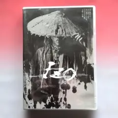 新感線プロデュース いのうえ歌舞伎☆號『IZO』〈2枚組〉 - メルカリ