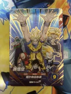 ドラゴンボールスーパーダイバーズ 孫悟空 SDVP-032 - メルカリ