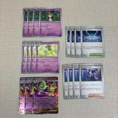 メガサーナイト デッキパーツ