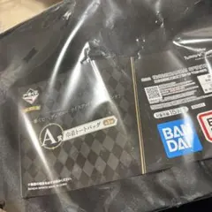 ツイステ 一番くじ A賞 巾着トートバッグ