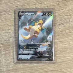 2026年最新】カイリューv sr s7r 蒼空ストリームの人気アイテム - メルカリ