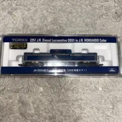 【まとめ売り】TOMIX DD51② 2025年最新】dd51 nゲージ tomixの人気アイテム - メルカリ