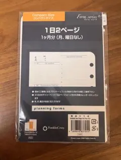 Item thumbnail for item 854236e8-cd87-4495-ad75-c01308efb130