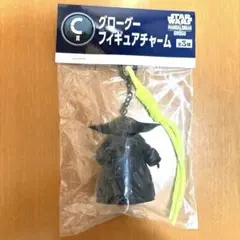 スターウォーズ ハッピーくじ　マンダロリアン&グローグー チャーム　C賞