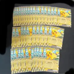 ピカチュウex コロちゃお 38枚セット