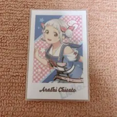 Liella 嵐千砂都 フォト風カード