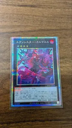 2026年最新】エクソシス シークレットの人気アイテム - メルカリ