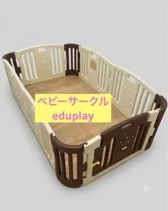2026年最新】ベビーサークル BABY BEAR ZONEの人気アイテム - メルカリ