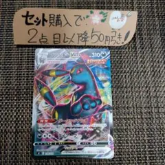 ポケモン ブラッキーVMAX SL ノーマル スタートデッキ1枚 番号M609