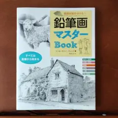 Item thumbnail for item 8040694a-dfe9-4031-b62e-83b9352eb742