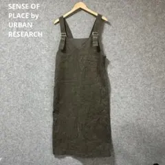 SENSE OF PLACE オリーブグリーン コーデュロイ サロペット