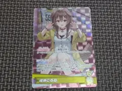 2026年最新】戌神ころね osrの人気アイテム - メルカリ