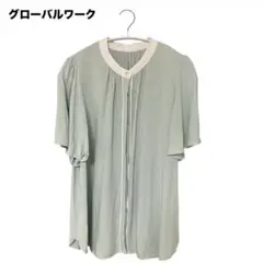 Item thumbnail for item 7d446fb4-1a6a-4d29-a454-c75ed73cf99d