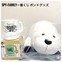 【新品】SPY×FAMILY ボンドグッズ もちもちボンド スタッキングマグ