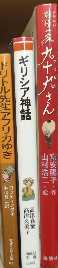 Item thumbnail for item 4a6c5781-0f47-4b00-98ec-4595650d72b0