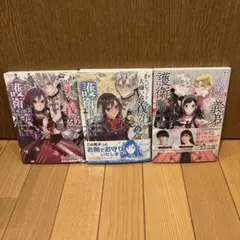 カリントウ様 リクエスト 2点 まとめ商品