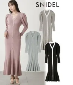 【新品】SNIDEL フロントボタンニットワンピース