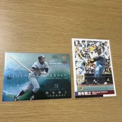 2025年最新】カルビー 野球 カード 掛布の人気アイテム - メルカリ