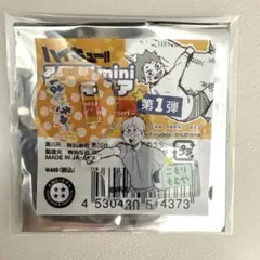ハイキュー　アクリルminiフィギュア　古森元也