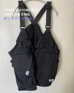 FREAK'S STORE別注 CAPTAIN STAG ファイヤーブルーフ