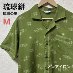 shhwx482様 リクエスト 2点 まとめ商品