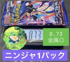 2026年最新】ニンジャスピナーの人気アイテム - メルカリ