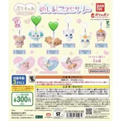 ぷちきゅあ～Precure Fairies～ めじるしアクセサリー