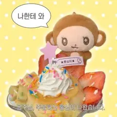 2026年最新】&team ハルア ぬいぐるみの人気アイテム - メルカリ