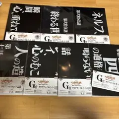 一番くじ 新世紀エヴァンゲリオン 30th G賞 クリアファイルセット　7種