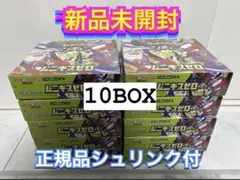 ポケモンカードゲーム ムニキスゼロ 10box 新品未開封シュリンク付き