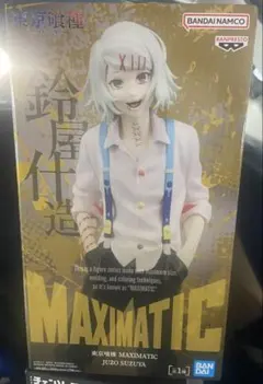 東京喰種 鈴屋什造 MAXIMATIC フィギュア