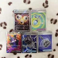 2026年最新】ポケモンカードsrの人気アイテム - メルカリ