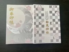 琴乃様 リクエスト 2点 まとめ商品
