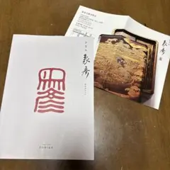 Item thumbnail for item 662e0282-d108-4cd6-81fc-4a6405efe7c5